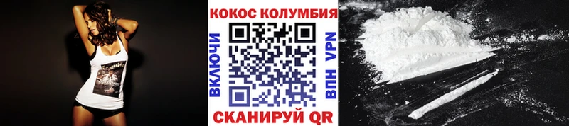 сколько стоит  Алапаевск  Кокаин 98% 
