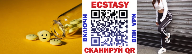 MEGA ССЫЛКА  купить  цена  Алапаевск  ЭКСТАЗИ XTC 