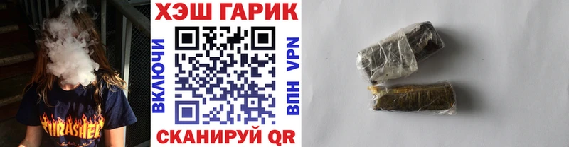 ГАШ Premium  дарнет шоп  Алапаевск 