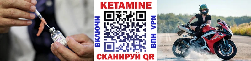 КЕТАМИН VHQ  Алапаевск 