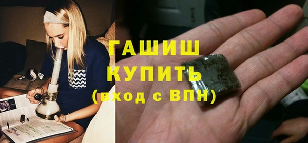 мефедрон мука Абдулино