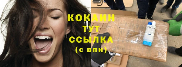 мефедрон мука Абдулино
