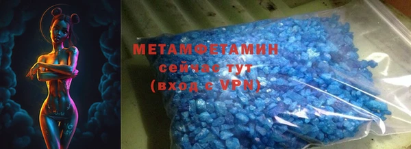 мефедрон мука Абдулино