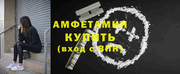 мефедрон мука Абдулино