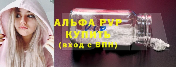 первитин Абаза