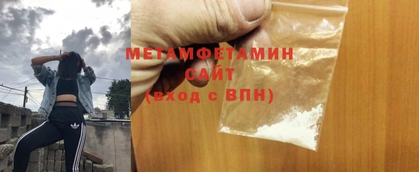 первитин Абаза