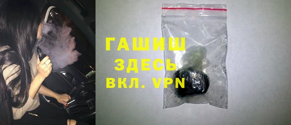 первитин Абаза