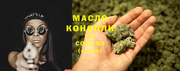 мефедрон мука Абдулино