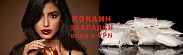 кокаин Лиски