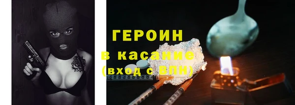 мефедрон мука Абдулино