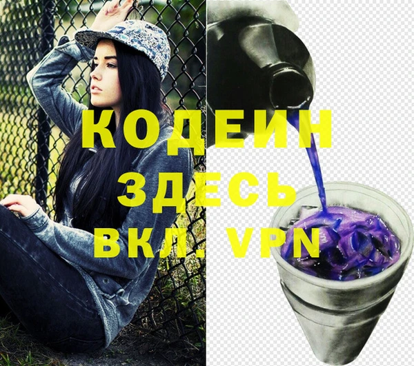 первитин Абаза