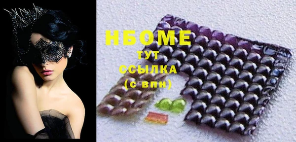 первитин Абаза