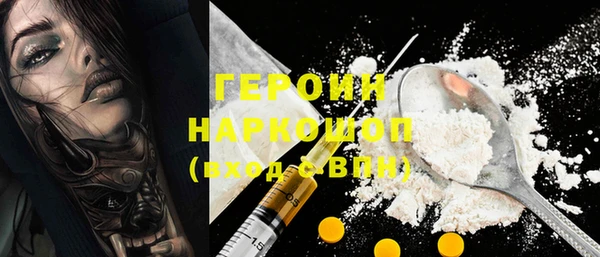 первитин Абаза