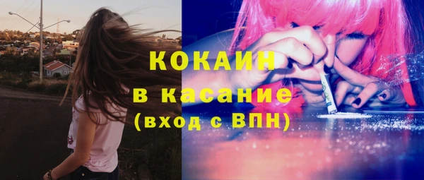 мефедрон мука Абдулино