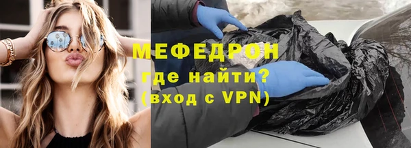 мефедрон мука Абдулино