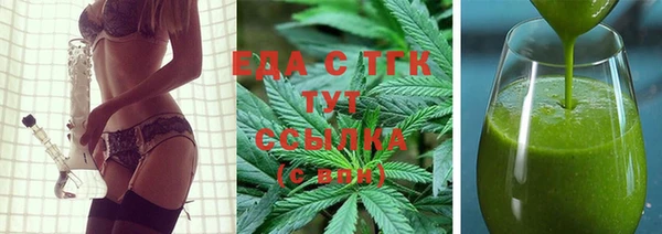 мефедрон мука Абдулино