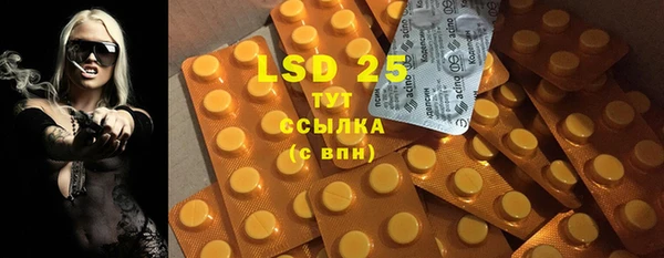 первитин Абаза
