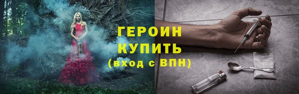 первитин Абаза