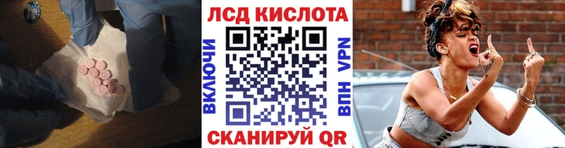 LSD-25 экстази кислота  Алапаевск 