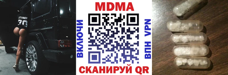 MDMA кристаллы  Алапаевск 