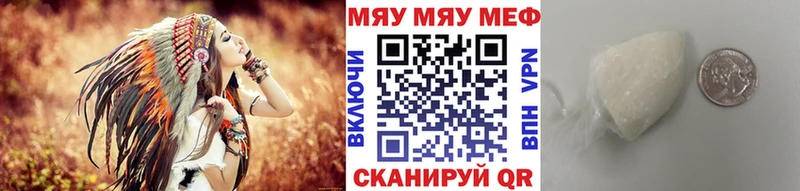 Меф мука  МЕГА ССЫЛКА  Алапаевск 
