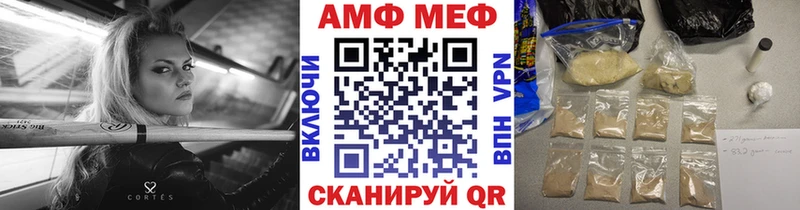 Метамфетамин мет  закладка  Алапаевск 