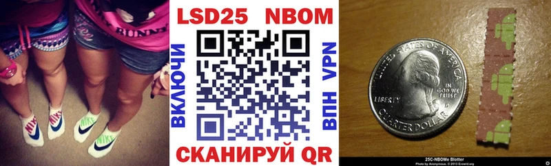 Марки N-bome 1,8мг  купить  цена  Алапаевск 